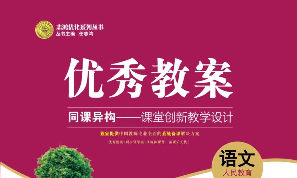 虽有嘉肴设计二