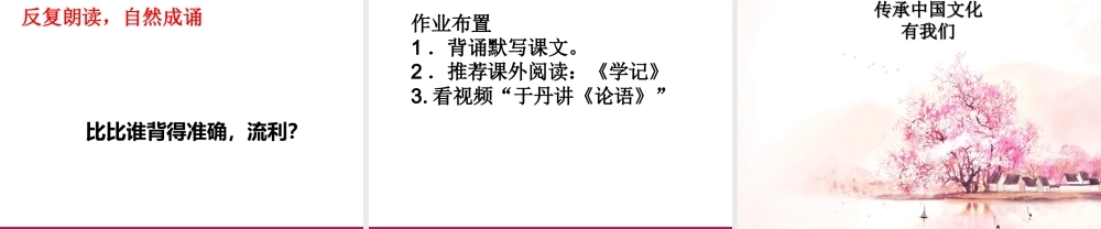 虽有嘉肴设计二