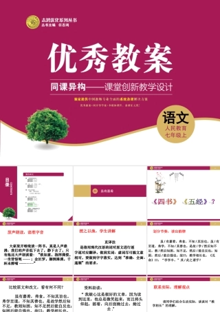 虽有嘉肴设计二