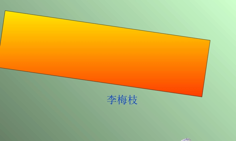 中考复习修改病句专题