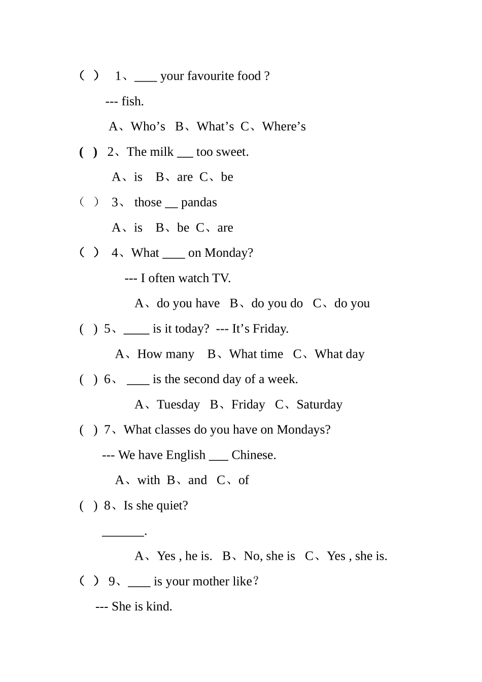 2014-2015上学期五年级英语期中考试题_第2页