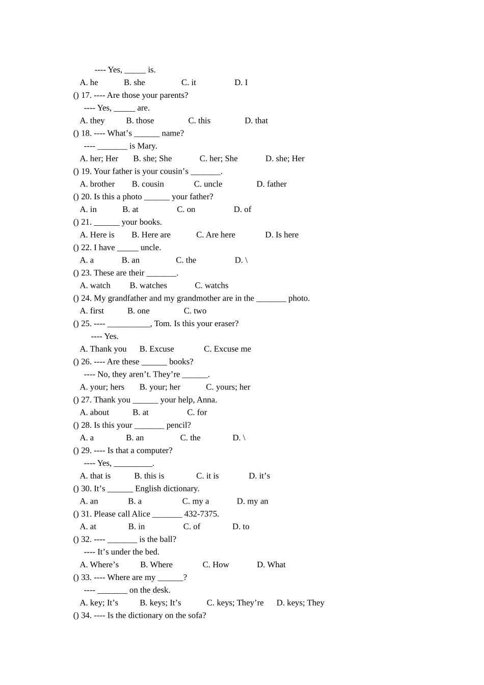 七年级单项选择题_第2页