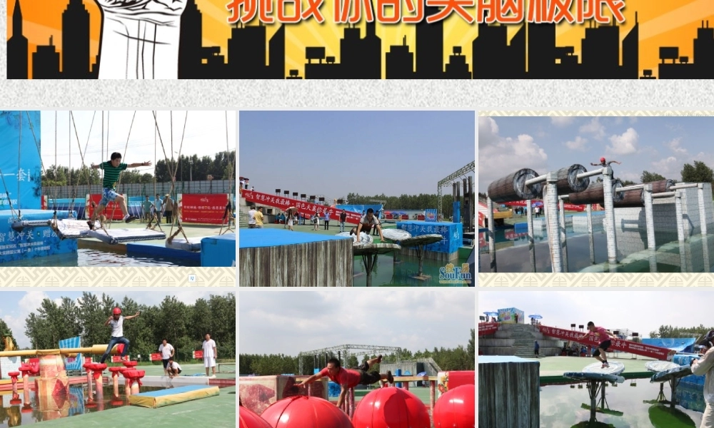 写其行现其人　动作描写展特征 (2)