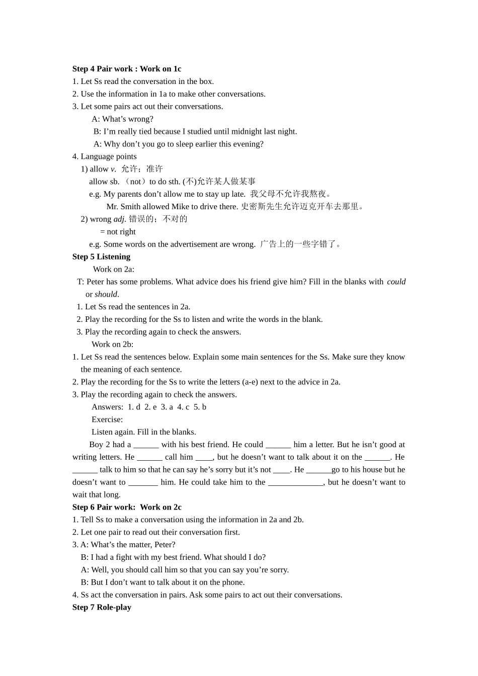 八年级下Unit4教案_第2页