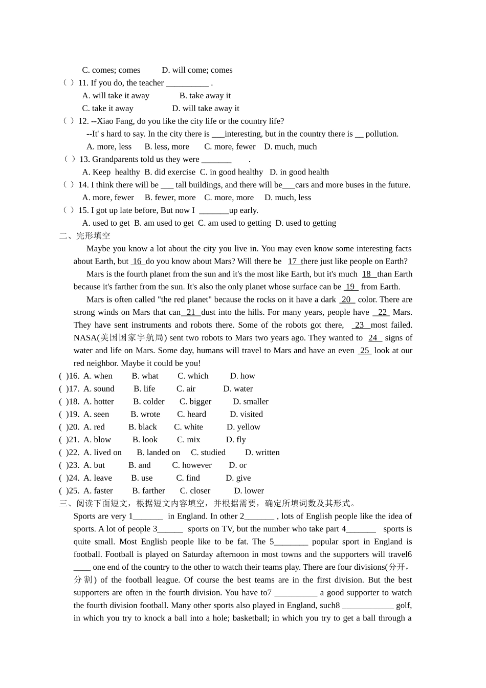 九年级英语学案_第2页