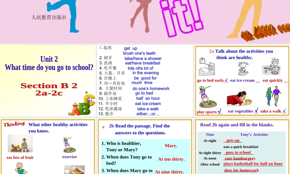 2013年新目标七年级下Unit2SectionB(第二课时)课件