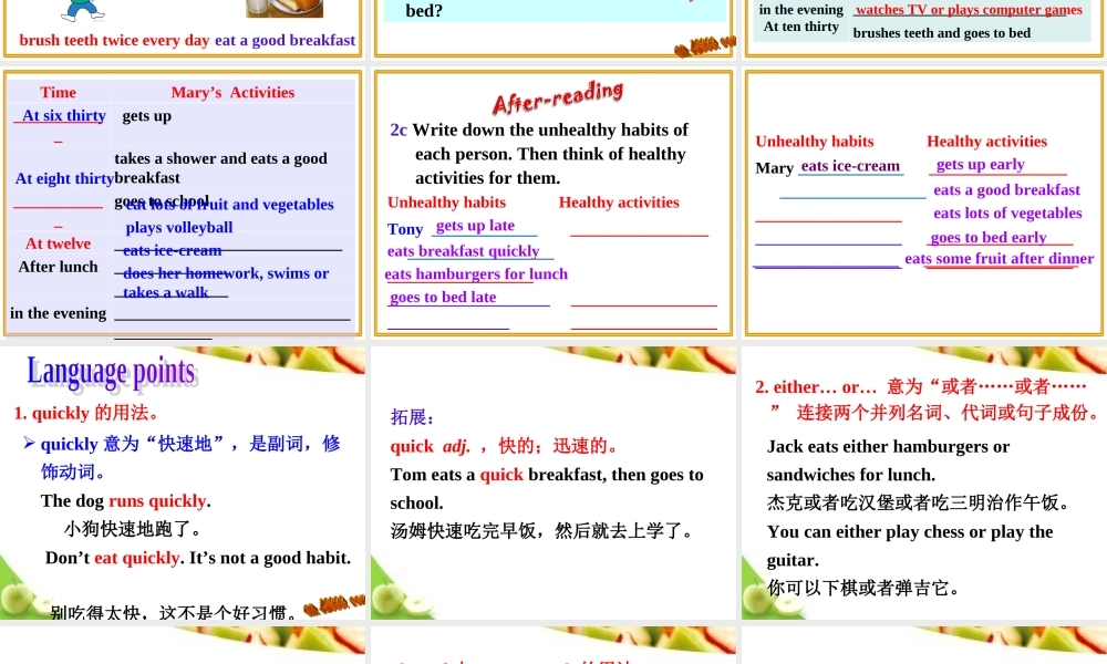 2013年新目标七年级下Unit2SectionB(第二课时)课件