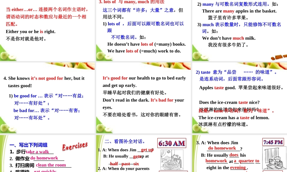 2013年新目标七年级下Unit2SectionB(第二课时)课件