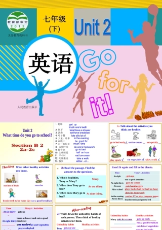 2013年新目标七年级下Unit2SectionB(第二课时)课件