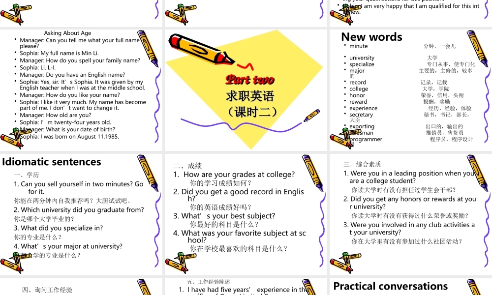 八年级校本口语资料求职英语7