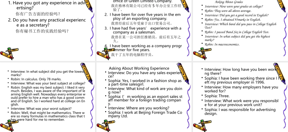 八年级校本口语资料求职英语7