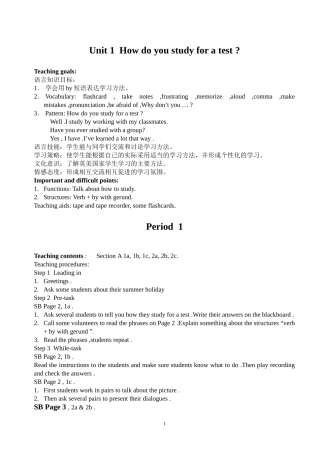九年级人教新目标英语1--5单元教案