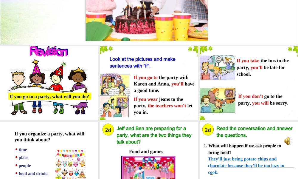 《第二课时》课件