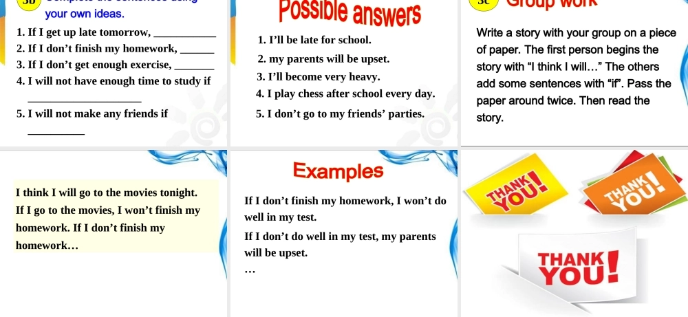 《第二课时》课件