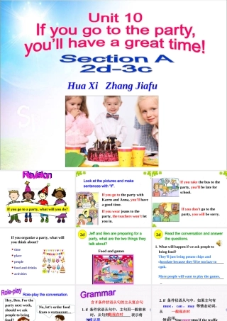 《第二课时》课件