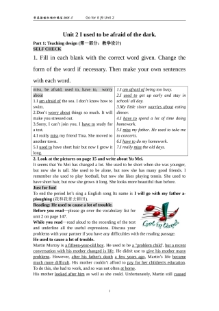 新目标九年级Unit2教学设计SelfCheck