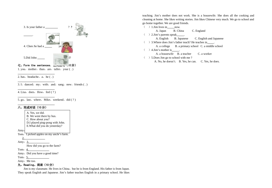 六年级小考英语试题_第2页