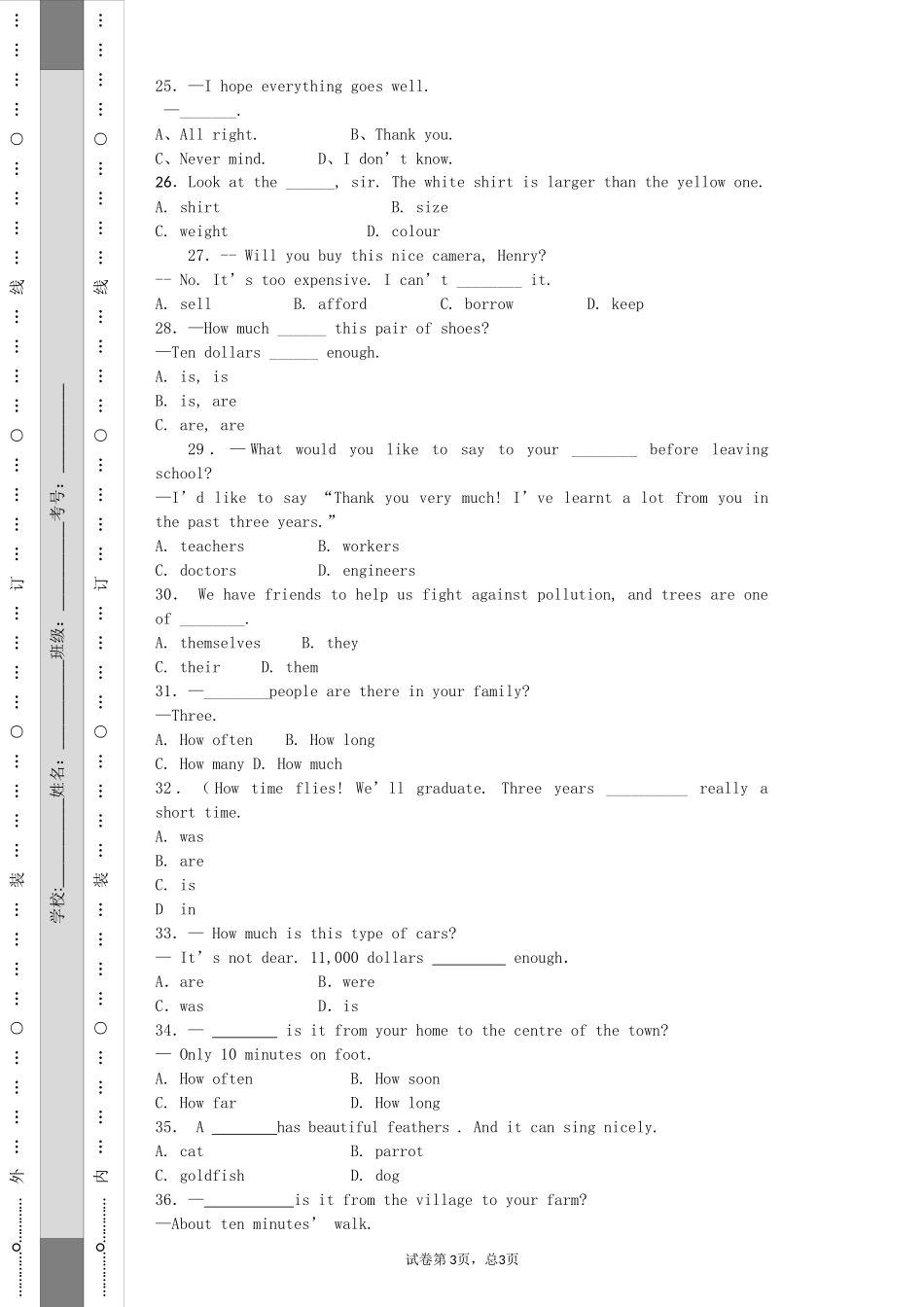 七年级上unit7试卷_第3页