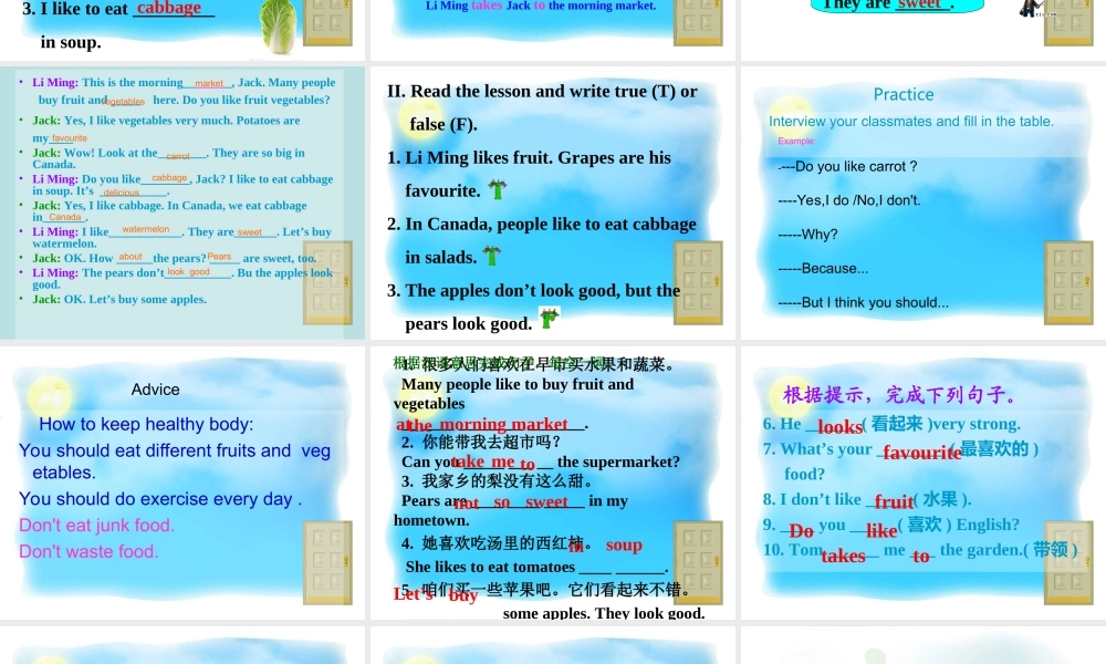 冀教版七年级英语lesson21课件 (2)