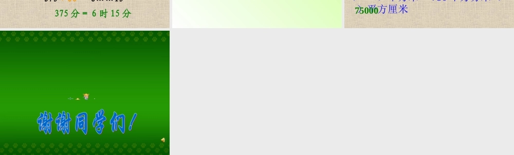 名数改写（张泰林）