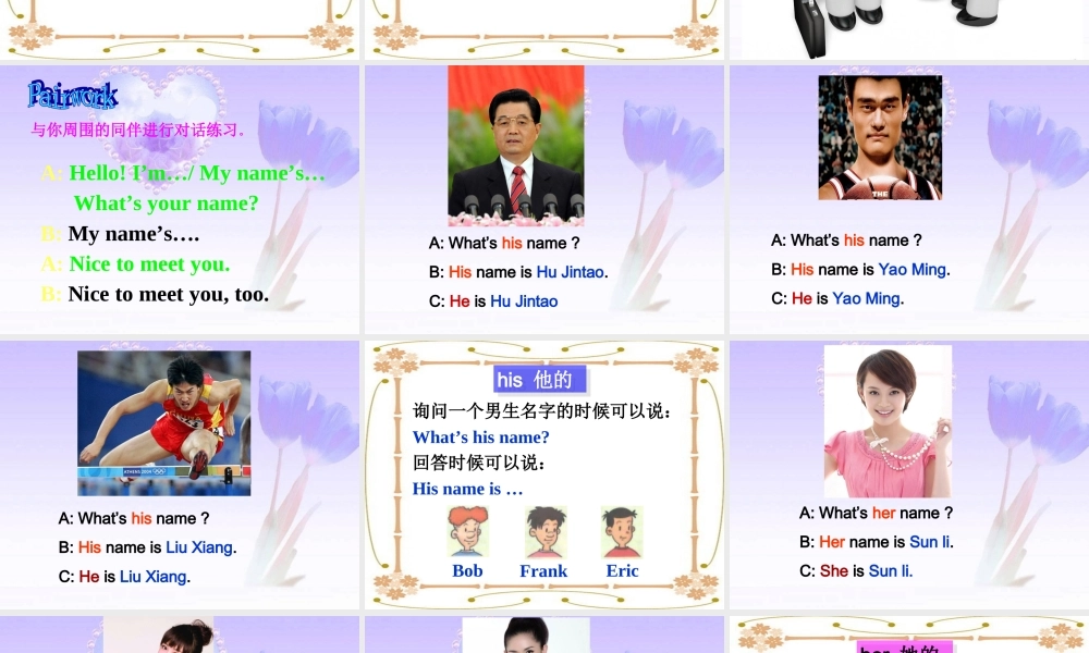 2012新人教版七年级上册英语第一单元Myname’sGina课件