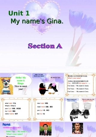 2012新人教版七年级上册英语第一单元Myname’sGina课件