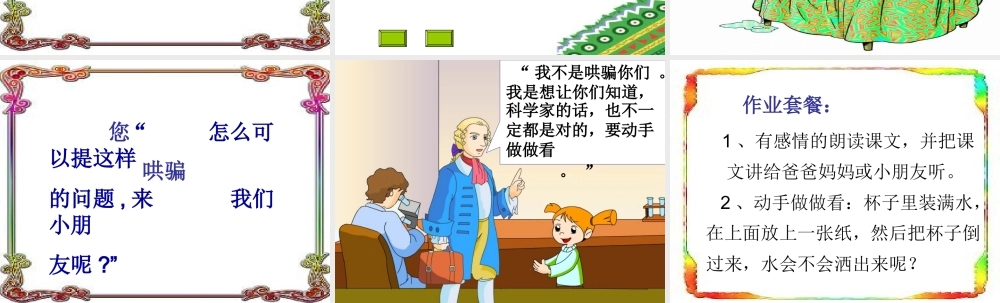 动手做做看 ()
