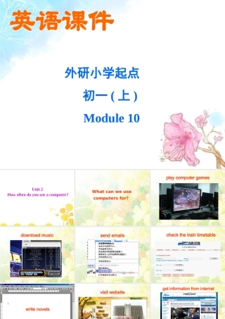 七年级上module10unit2课件