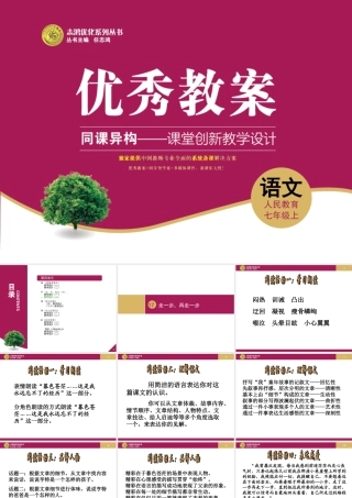 走一步再走一步设计二