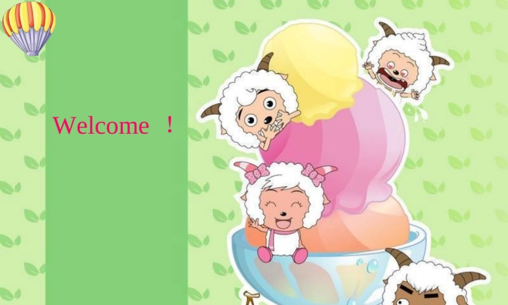 人教（必修2）重点句子