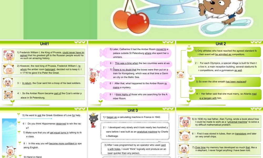 人教（必修2）重点句子
