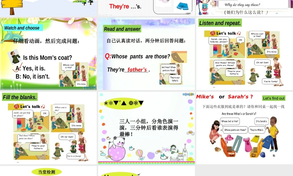 新版PEP小学英语Grade4Unit5(B)