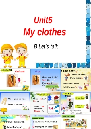 新版PEP小学英语Grade4Unit5(B)