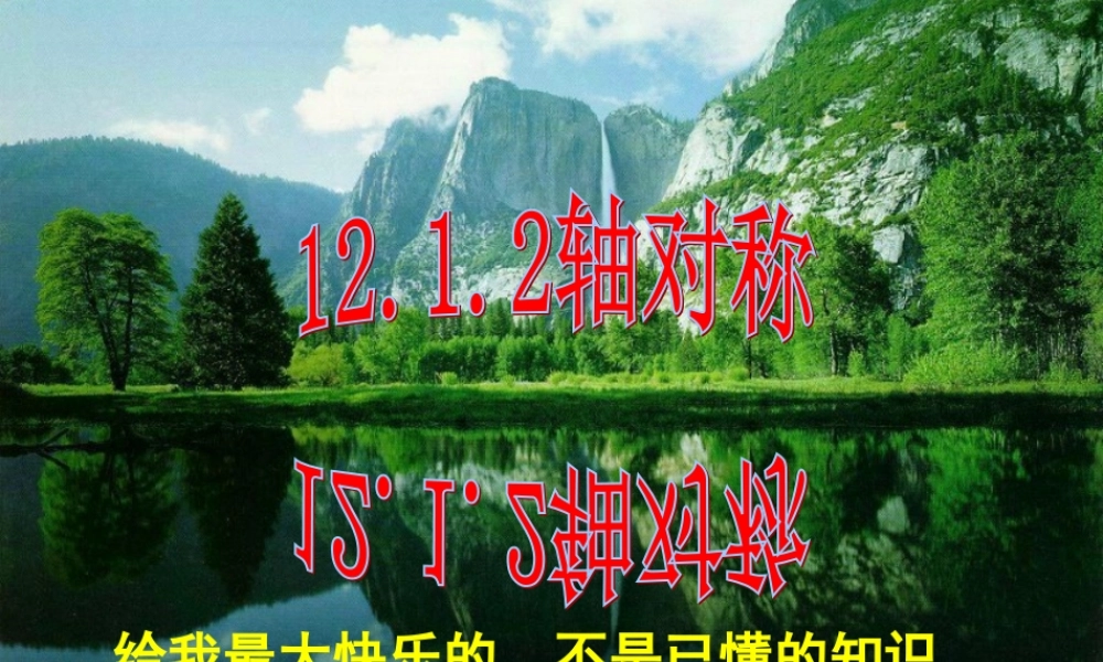 线段垂直平分线的性质 