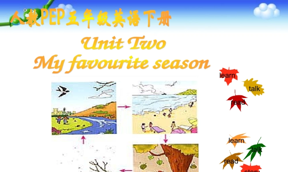人教PEP版小学五年级下册英语Unit2_My_Favourite_Season课件PPT