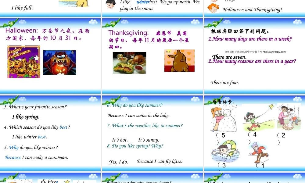 人教PEP版小学五年级下册英语Unit2_My_Favourite_Season课件PPT