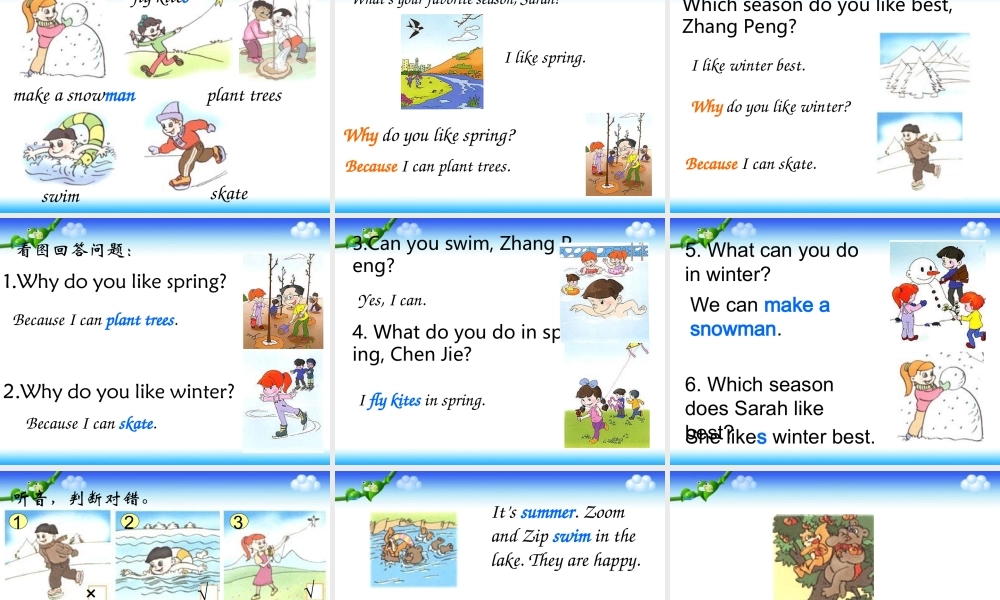 人教PEP版小学五年级下册英语Unit2_My_Favourite_Season课件PPT