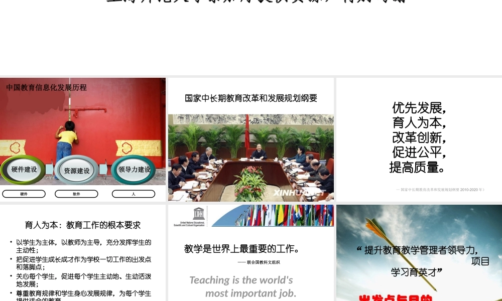 让每一个学生成功ITF40