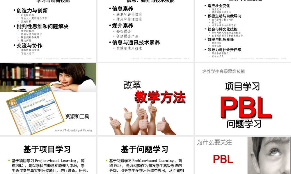 让每一个学生成功ITF40