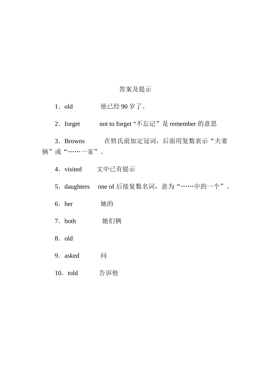 八年级上Unit1课外拓展_第2页