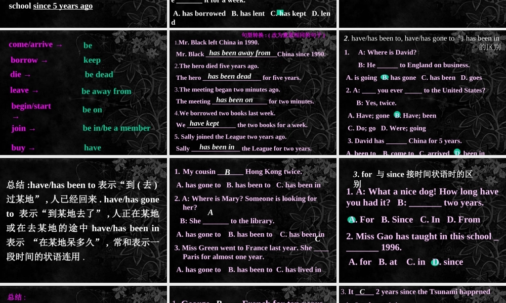 上传资源：广州牛津版八年级第二学期语法课现在完成时