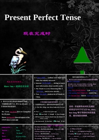 上传资源：广州牛津版八年级第二学期语法课现在完成时