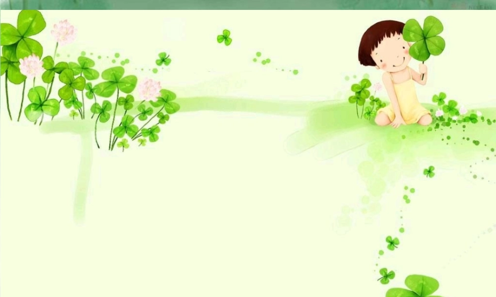 《好汉查理》课件