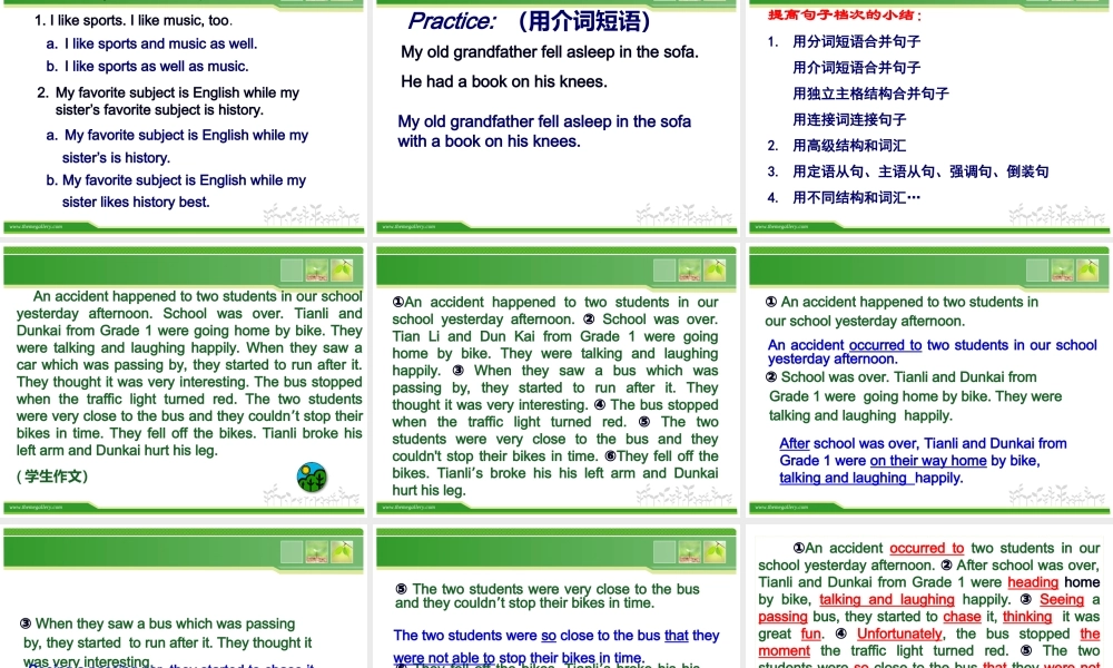 英语一轮复习之写作——简单句