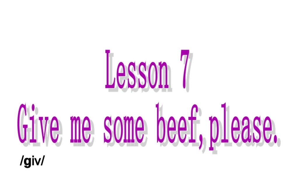 科普版英语小学六年级上unit7课件