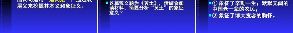 词句第四课时