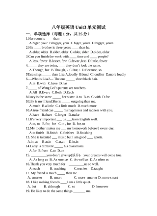 八年级英语Unit3单元测试