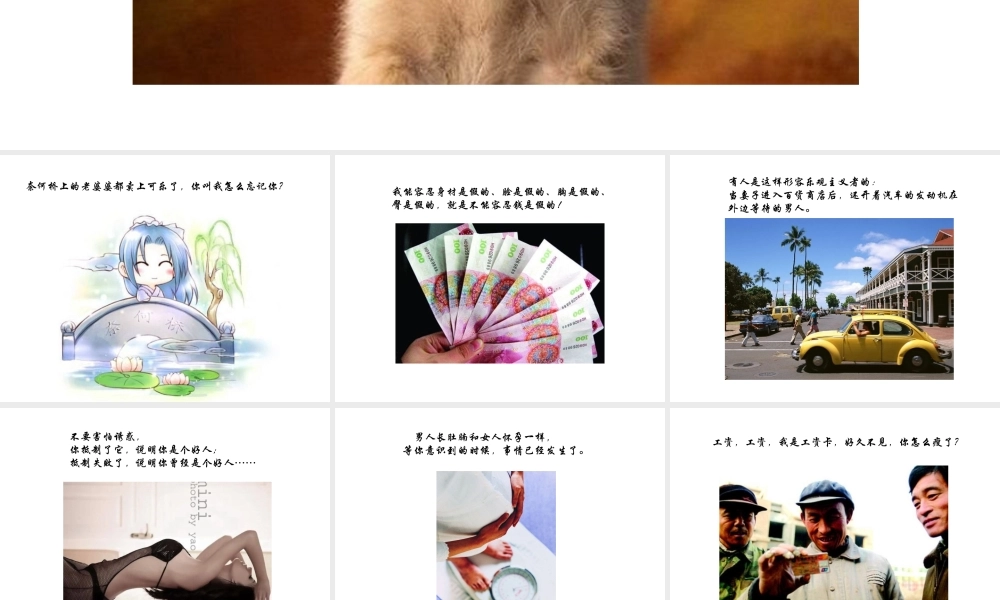 -一张图一句话_诉说人生哲理-1