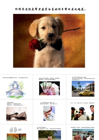 -一张图一句话_诉说人生哲理-1