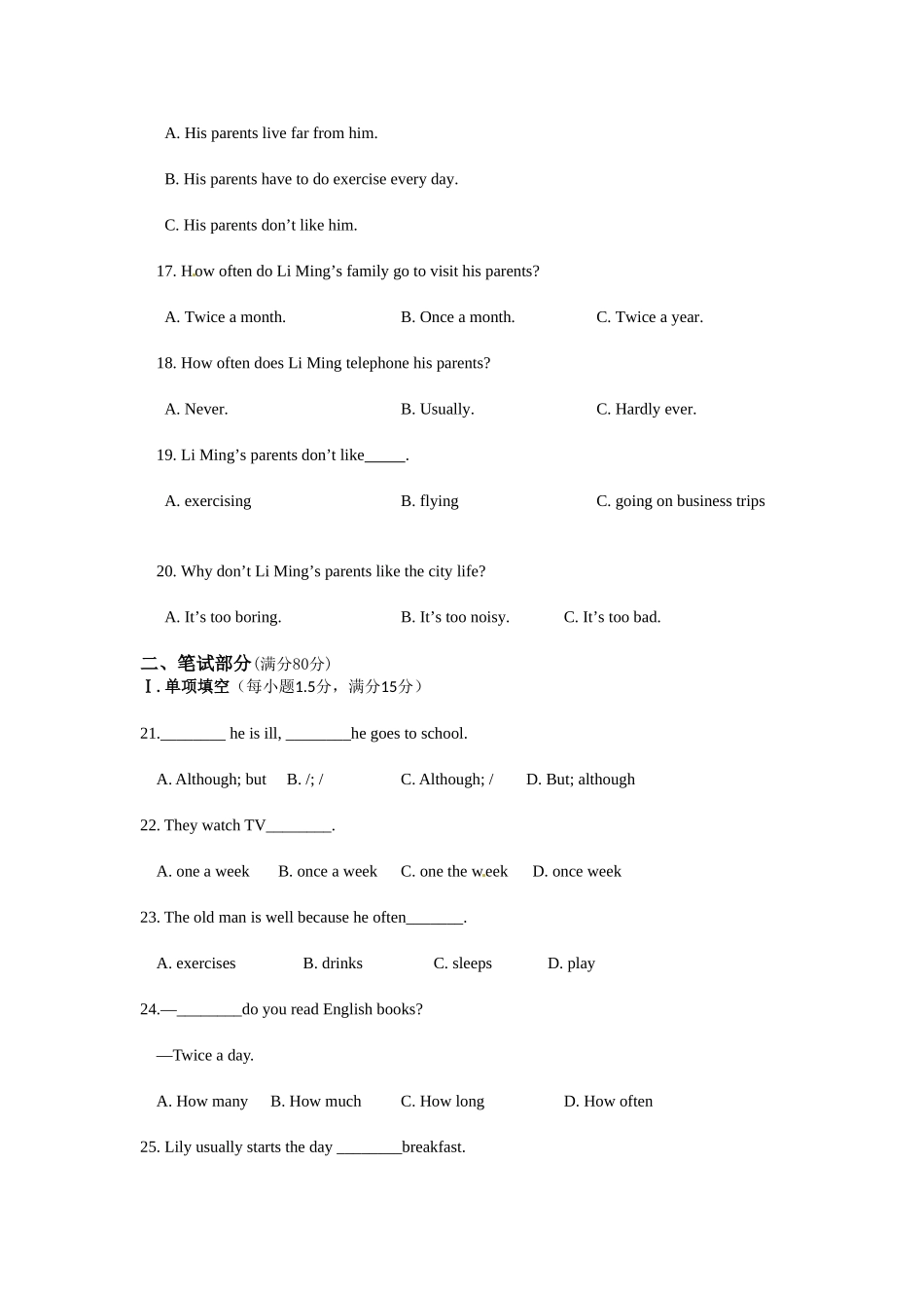 【人教版】八年级英语上册《Unit2_How_often_do_you_exercise？》检测题_第2页